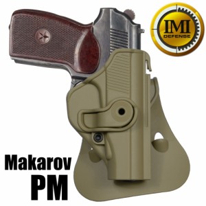 IMI Defense ホルスター Makarov PM マカロフ用 Lv.2 [ タン ][imiz1320t]