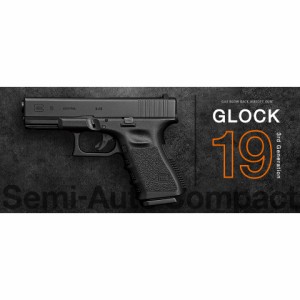 東京マルイ ガスガン GLOCK19 サードジェネレーション[m142887]