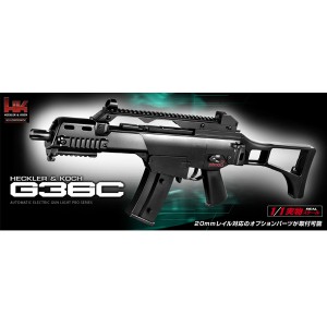 東京マルイ 電動ガン G36C ライトプロシリーズ[m172136]