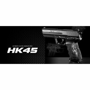 東京マルイ 電動ガン HK45 ハンドガン[m175151]