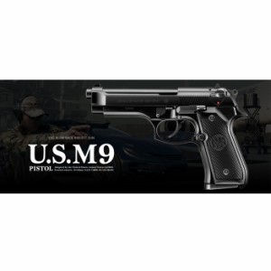 東京マルイ ガスガン U.S. M9ピストル[m42689]