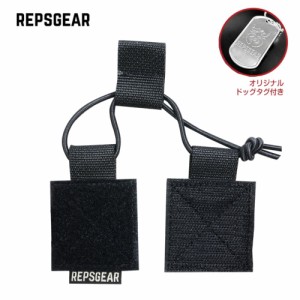 REPSGEAR リテンションタブ D3CRMチェストリグ対応 PTOT34 [ ブラック ][ptot34bk]