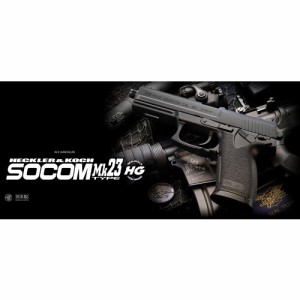 東京マルイ エアガン SOCOM Mk23 ハイグレード HOPUP搭載 10歳以上 No.19[ra02177]