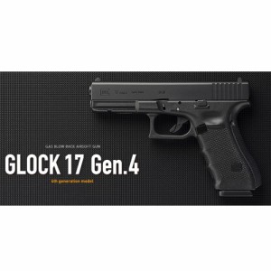 東京マルイ ガスガン GLOCK 17 GEN.4 第4世代 ガスブローバック No.96[ra05085]