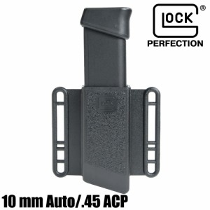 GLOCK 純正 シングルマガジンポーチ 左右兼用 ポリマー製 ダブルカラム専用 [ Lサイズ ][ra12534]