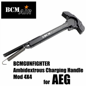 BCM AIR アンビチャージングハンドル ガンファイターMod 4X4 for AEG 電動ガン用[ra12719]