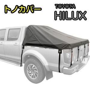 トヨタ HILUX トノカバー ダークグレー 収納袋付き トヨタ HILUX トノカバー ダークグレー 収納袋付き（でおすすめ
