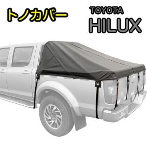 TOYOTA ハイラックス GUN125 専用荷台シート TOYOTA HILUX トノカバー[ra14759]