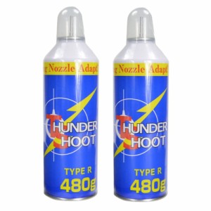 サンダーシュート TYPE R エアガン用ガス THUNDER SHOOT ロングノズル 480g [ 2個セット ][ra18039set1]