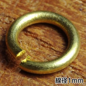 丸カン 真鍮 クラフトパーツ 線径1mm [ 6mm ][rev63343]