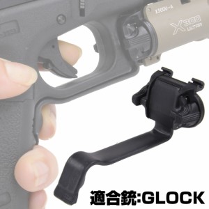 SUREFIRE Xシリーズ対応 ウエポンライト用 リモートスイッチ [ GLOCK用 ][sfdg11]