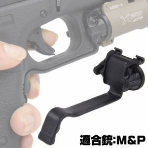 SUREFIRE Xシリーズ対応 ウエポンライト用 リモートスイッチ [ S&W M&P用 ][sfdg12]