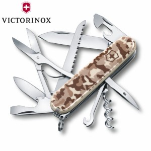 VICTORINOX アーミーナイフ ハントマン [ デザートカモ ][vj13713941]