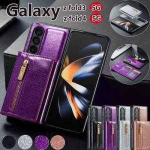 スマホケースgalaxy z fold3 5gケース galaxy z fold3 5g scg11 sc-55bケース ゼット フォールド3 5gカバー スマホカバーgalaxy z fold3 