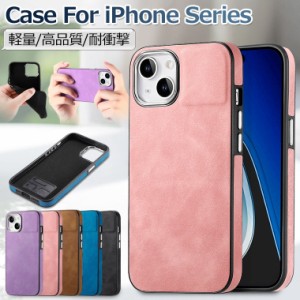 iPhone 15 ケース iPhone 15 Pro ケース レザー 革 iPhone 15 Pro Max ケース 耐衝撃 iPhone 15 Plus Case iPhone15 ケース おしゃれ iPh