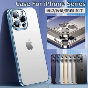 iPhone 15 Pro Max ケース MagSafe iPhone 15 Pro ケース 半透明 iPhone 15 ケース 耐衝撃 iPhone 15 Plus Case iPhone15 ケース おしゃ