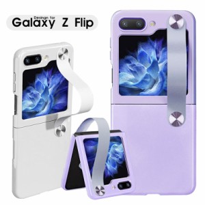 Galaxy ギャラクシー ケース Galaxy Z Flip5 Z Flip4 5G Z Flip3 5G スマホケース PC ギャラクシーzフリップ5ケース Z Flip5 カバー スマ