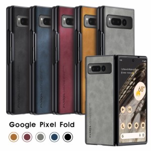 Google Pixel Fold 2023 ケース 背面型ケース Google Pixel Fold ケース PC素材 耐衝撃 保護ケース 極薄 軽量 グーグル ピクセル Fold カ