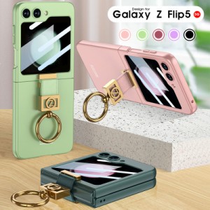 Galaxy ギャラクシー ケース Galaxy Z Flip5 5G SCG23 SC-54D スマホケース リングホルダー ギャラクシーzフリップ5ケース 強化ガラス サ