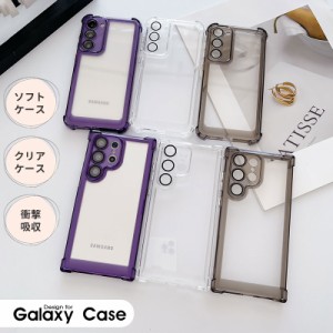 ギャラクシー Galaxy S23 S23 Ultra Galaxy S22 S22 Ultra Galaxy S24 S24 Ultraケース スマホケース ギャラクシー S23 ウルトラカバー 