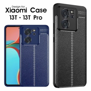 スマホケース Xiaomi 13Tケース Xiaomi 13T Pro ケース カバー xiaomi 13t pro 保護バンパー シャオミ 13T Pro カバー Xiaomi 13tケース 