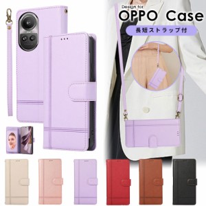 スマホケース OPPO Reno7 A Reno9 A OPPO Reno10 Pro 5Gケース 手帳型 reno10 Pro 5Gケース 財布 カード収納 オッポ リノ レノ 10 プロ 