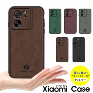 スマホケース Xiaomi 13T 13T Pro 12T Pro 11T 11T Pro ケース 背面型ケース レザー xiaomi 13T Pro カバー 滑りにくい シャオミ 13T プ