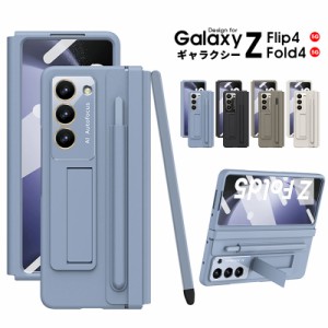 Galaxy ギャラクシー ケース Galaxy Z Fold5 Z Fold4 5G スマホケース ギャラクシーZフォールド5ケース おしゃれ Z fold5 カバー 伸縮式 