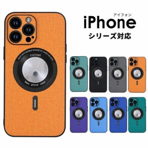 人気商品 iPhone 15 ケース 背面保護　マグネット内蔵 iPhone 15 Plus 軽量 薄型 iPhone 15 Pro ケース iPhone 15 Pro MAGSAFE充電対応 i