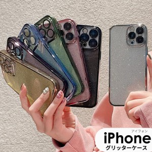 人気商品 iPhone 15ケース iPhone 15 Proケース iPhone 15 Pro Maxケース キラキラ iPhone 15ケース iPhone 15 Pro iPhone 15 Pro Maxケ