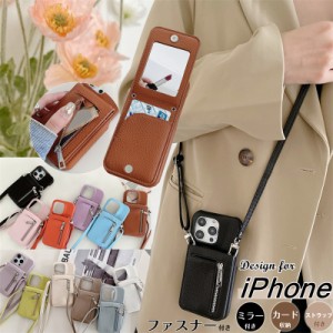 スマホケース 財布 ショルダー iPhoneケース ミラー 鏡 付き アイフォン アイホン iPhone 15 14 13 12 11 Pro Max Plus   ケース カバー 