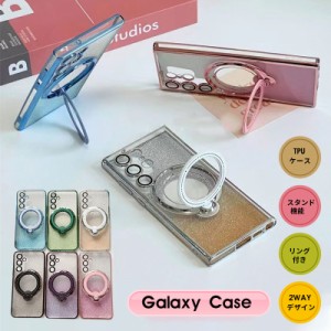 スマホケース Galaxy S23 FEケース 多機種対応 Galaxy S23 Ultraケース 2way ラメ 入り Galaxy S24 Ultraカバー スタンド機能 Galaxy S22