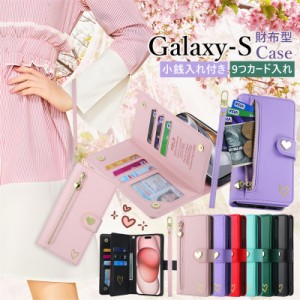スマホケース 手帳型 Galaxy S23 FE 5G ケース Galaxy S22 5G 財布一体型 携帯ケース ギャラクシー S22 S23 S24 Ultra ウルトラ ケース G