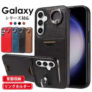 Galaxy S24 S24+ S24 Ultra S23 FE S23 S23 Ultra S22 Ultra A52 A53 A54 5g ケース カバー 背面ポケット スマホスタンド リングホルダー