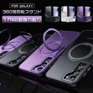 Samsung galaxy s24 ケース 耐衝撃 galaxy s24 ultra s24 plus galaxy s23 ケース ワイヤレス充電 galaxy s23 ultra ケース galaxy s23 p