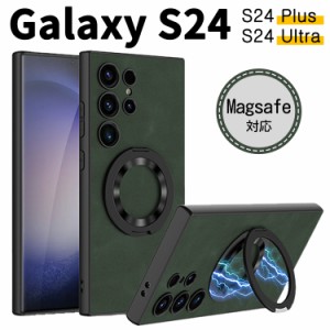 Galaxy S24 Ultra ケース Galaxy S24 ケース Galaxy S24 plus ケース MagSafe 対応 リング付き リングホルダー スタンド付き マグセーフ 