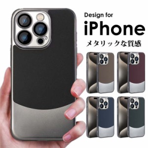 iPhone15 15Pro 15 Pro Max 14 Pro Max 13 13Pro 13 Pro Max 12 12Pro ProMax スマホケース 耐衝撃 背面保護 薄型 軽量 革製 全5色 メタ