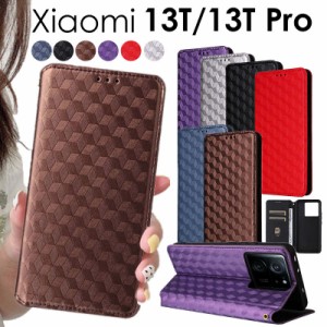 Xiaomi 13T/13T Proケース カバー 手帳型 カード収納 革 革製 Xiaomi 13T ケース 手帳型 薄型Xiaomi 13T Proケース 耐衝撃 シャオミ13t 