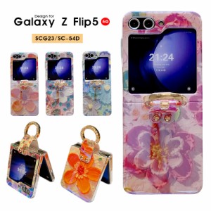 Galaxy ギャラクシー ケース Galaxy Z Flip5 5G SCG23 SC-54D スマホケース リングホルダー Z Flip6 カバー キラキラ 落下防止 Galaxy Z 