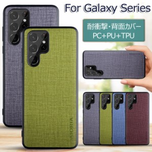 Galaxy A53 5G ケース Galaxy S23 ケース S22 Ultra S21 S20 Plus ケース ソフトケース S21+ S20+ ケース Galaxy s22 カバー ギャラクシ