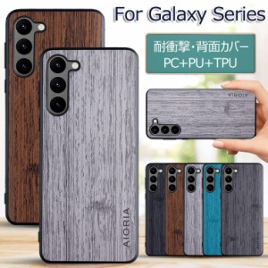 Galaxy S23 ケース Galaxy A53 5G ケース S22 Ultra S21 S20 Plus ケース ソフトケース S21+ S20+ ケース Galaxy s23 カバー ギャラクシ