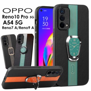 【送料無料】OPPO Reno10 Pro 5G ケース 時計柄リング付き OPPO Reno7 A ケース 耐衝撃OPPO Reno9 A ケース リングホルダー 落下防止 OPP