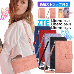 スマホケース ショルダー タイプ ZTE Libero 5G II A103ZT/Libero 5G III A202ZT/Libero 5G IV HT04ケース 手帳型 蝶柄 花柄 かわいい 肩