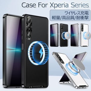 Sony Xperia 5 V ケース MagSafe充電対応 Xperia 10 V ケース Xperia 1 V レンズカバー Xperia 1 V SO-51Dケース 耐衝撃 Xperia 1 IV 10 