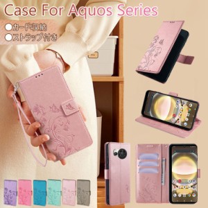 AQUOS sense8 ケース AQUOS wish2 ケース 手帳型 AQUOS sense7 7 plus ケース AQUOS R8 Pro ケース R8 カバー 手帳ケース AQUOS wish3 ス