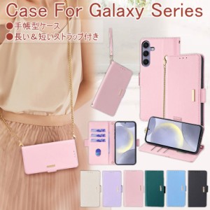 Galaxy S24 ケース 手帳型 Galaxy S24 ケース ショルダー Galaxy S23 ケース Galaxy S23 Ultra ケース 手帳  Galaxy S23 ケース 耐衝撃 s