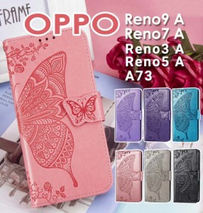 OPPO A79 5G ケース OPPO Reno10 Pro 5G ケースOPPO Reno9 A ケースOPPO Reno7 A ケースReno5 A ケース Reno3 A ケース 手帳型 蝶柄 おし