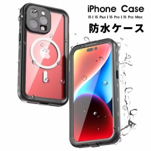 iPhone 15 iPhone 15 Plus iPhone15pro iPhone 15 Pro Max スマホケース iphone15カバー 防水ケース アイフォン15 プロケース 耐衝撃 iPh