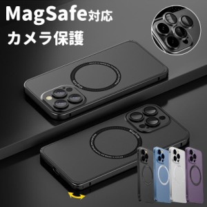 【本日限定ポイント最大10倍】 iphone14 pro ケース MagSafe 対応 iphone13 ケース バンパー 耐衝撃 iphone ケース iphone 12 13 pro max