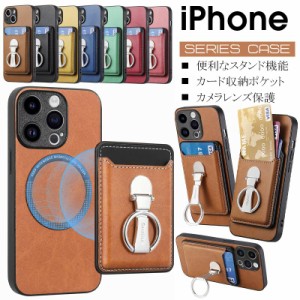 iphone 15 14 13 12 11 Pro Max XR XS Max 7 8 Plus 耐衝撃 ワイヤレス充電 折り畳み スタンド スマホ ケース マグネット 分離式 カード 